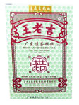 王老吉广东凉茶颗粒（无蔗糖）